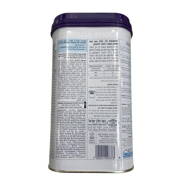 Materna Premium Mehadrin Stage 2 24.6 oz