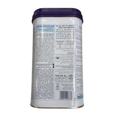 Materna Premium Mehadrin Stage 2 24.6 oz