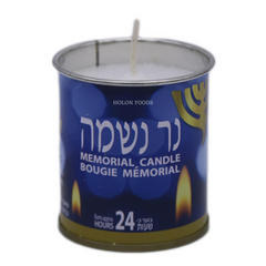 Ner Neshama 24 hour Memorial Candle