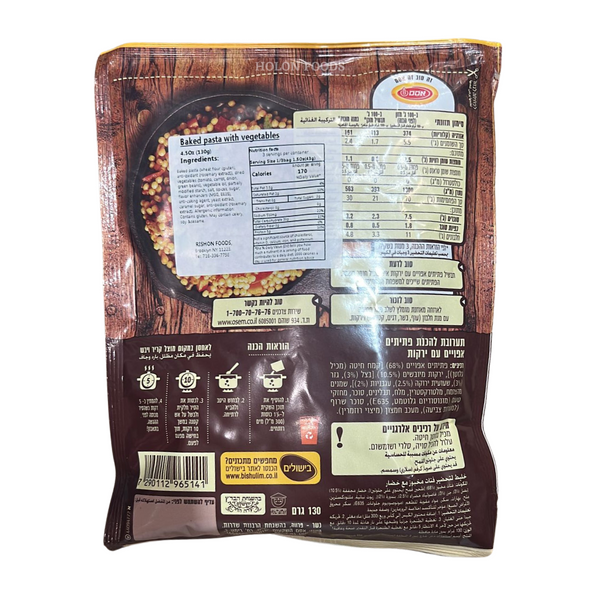 Osem Baked Pasta with Vegetable 3.5 oz