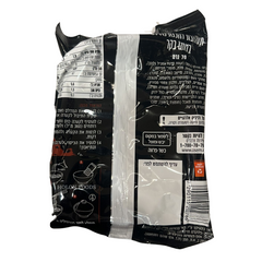 Osem Beef Flavored Instant Noodles 2.4 oz