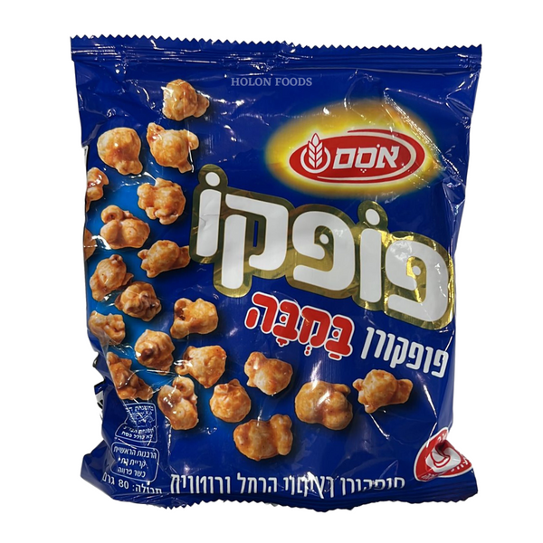 Osem Bissli Popcorn 2.8 oz