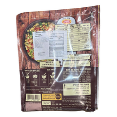Osem Couscous with Vegetable 5 oz