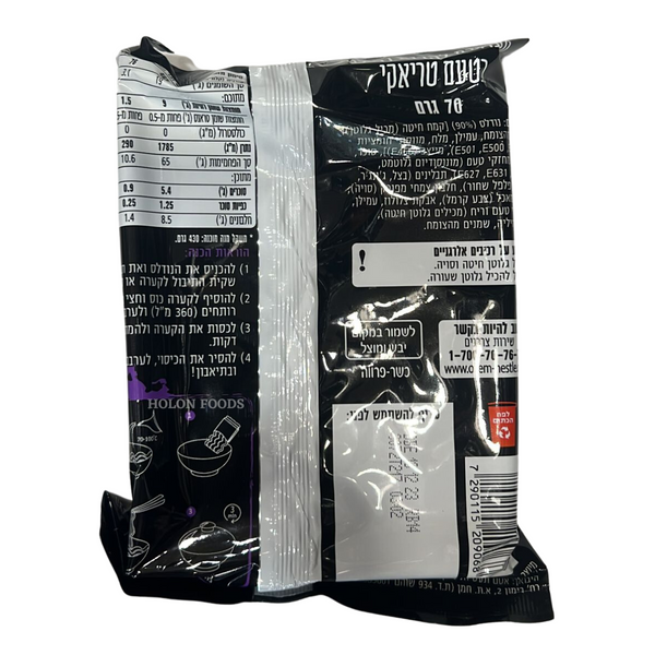 Osem Teriyaki Flavored Instant Noodles 2.4 oz