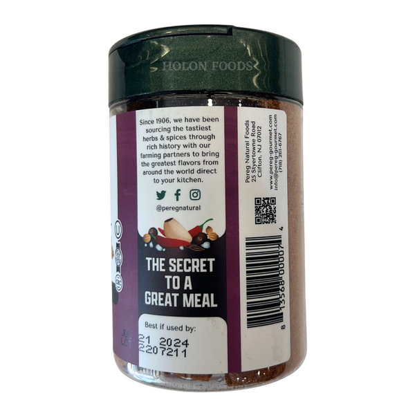 Pereg BBQ Mixed Spices 4.2 oz