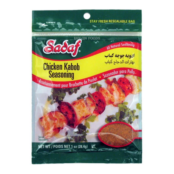 Sadaf Chicken Kabob Seasoning 1 oz