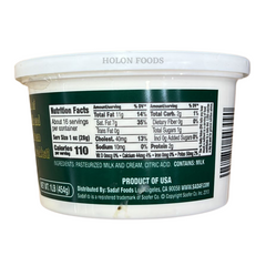 Sadaf Mascarpone 1 lb