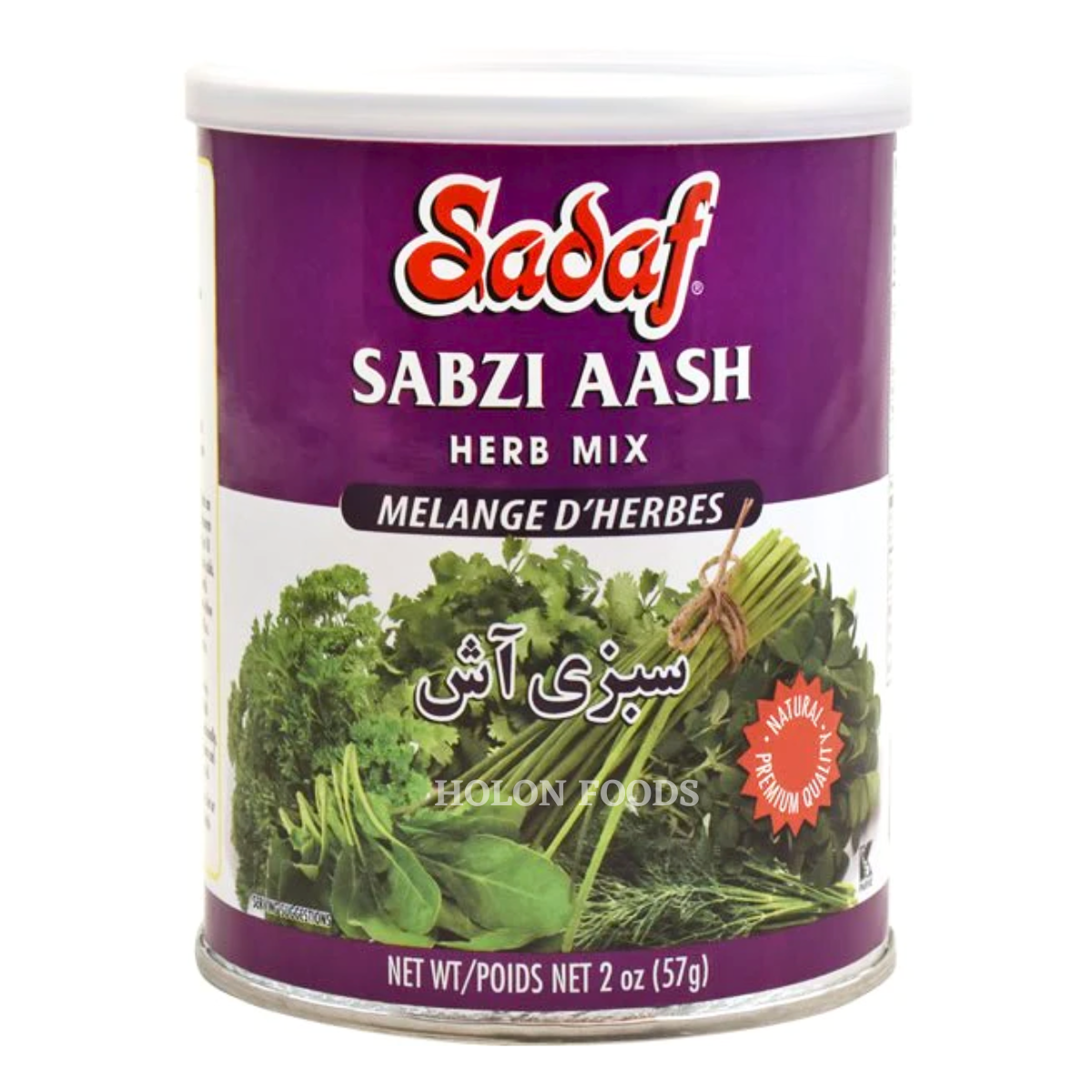 Order Sadaf Sabzi Aash Herb Mix 2 oz online | Holon Kosher Foods | Best ...