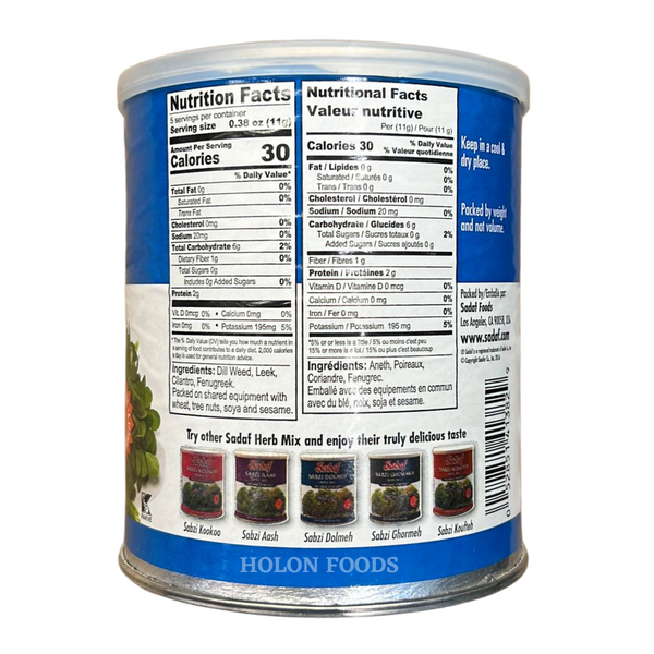 Sadaf Sabzi Polo Herb Mix 2 oz