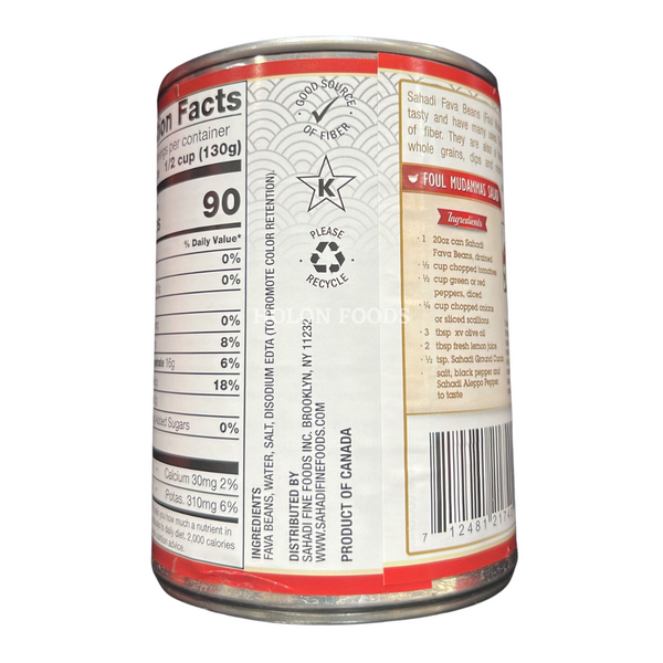 Sahadi Foul Mudammas Fava Beans 20 oz