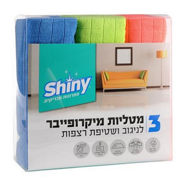 Shiny Microfiber Cloths 3 ct