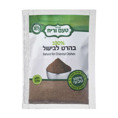 T.V. Baharat Spice Bag 2.8 oz