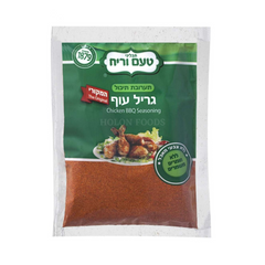 T.V. Chicken BBQ Spice Bag 2.8 oz