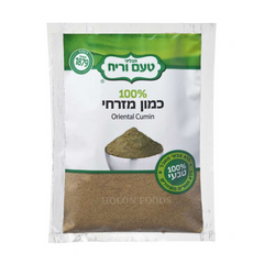 T.V. Ground Cumin 2.8 oz