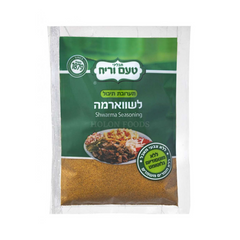 T.V. Shawarma Spice Bag 2.8 oz