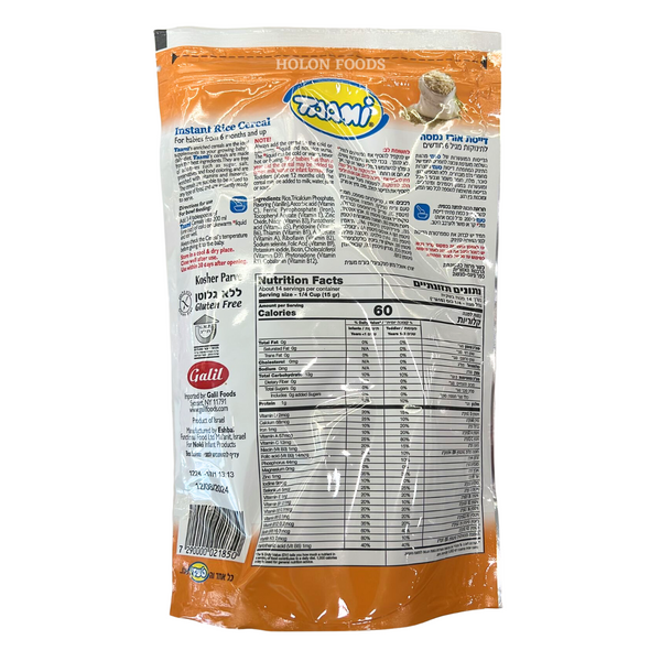 Taami Instant Rice Cereal 7 oz