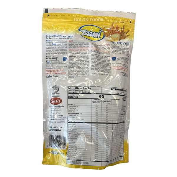 Taami Multigrain Cereal 7 oz