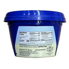 Ta'amti Feta Cheese 8 oz