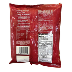 Ta'amti Mushroom Kibbeh 14.1 oz