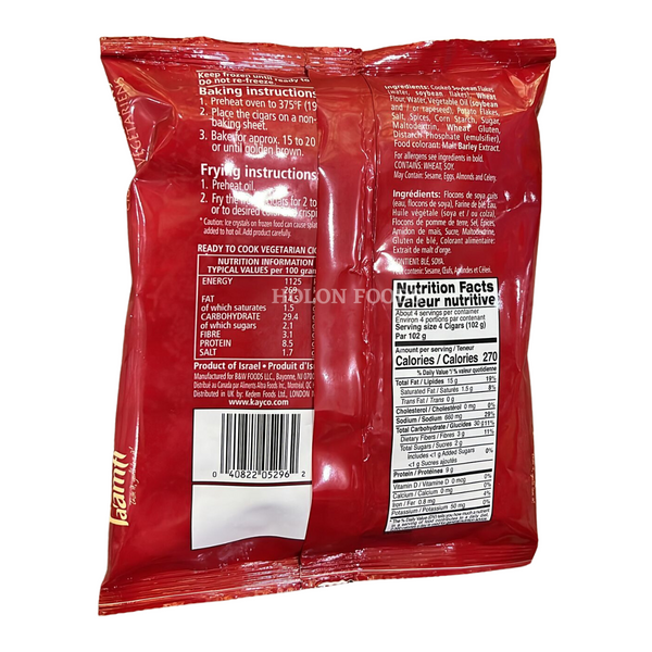 Ta'amti Vegetarian Cigars 14.4 oz