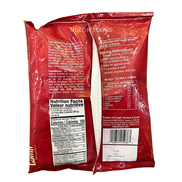 Ta'Amti Vegetarian Kibbeh 14.1 oz