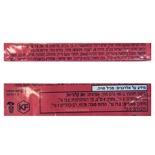 Wrigley's Hubba Bubba Strawberry 1.25 oz