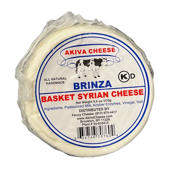 Akiva Cheese Brinza Basket Syrian Cheese 9.5 oz