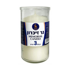 Lhava 3 Day Memorial Candle Glass 1 ct
