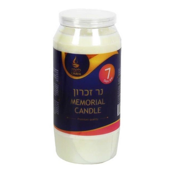 Lhava 7 Day Memorial Candle 1 ct