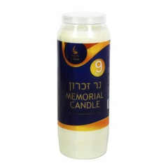 Lhava 9 Day Memorial Candle 1 ct