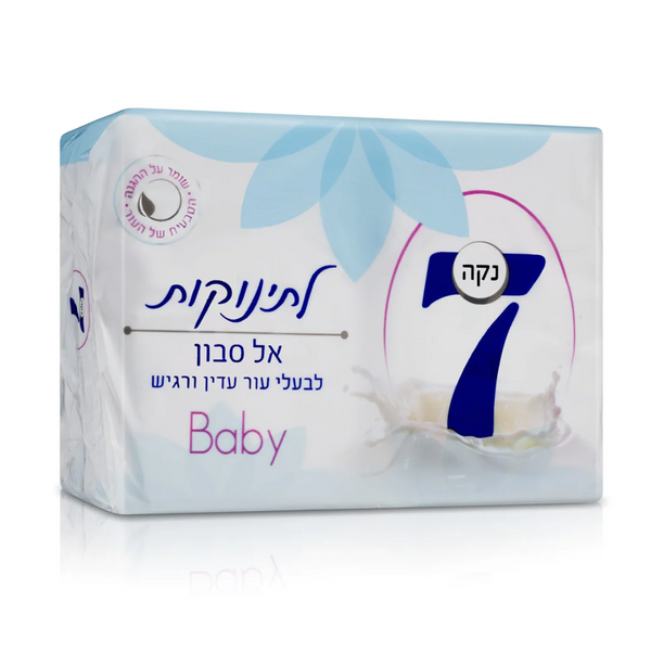 Neca 7 Baby Soap Bar 4 ct